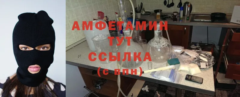 закладки  Иркутск  АМФЕТАМИН 98% 