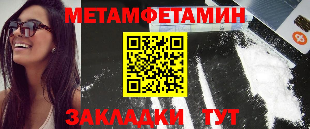 АМФЕТАМИН 98% Иркутск