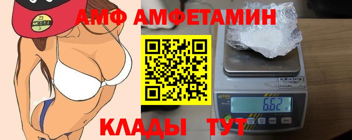 Amphetamine 98%  Amphetamine  Иркутск 