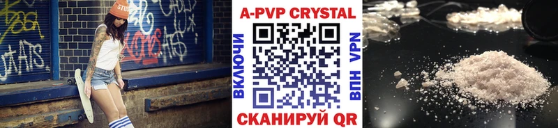 Альфа ПВП Соль  hydra ССЫЛКА  Иркутск  продажа наркотиков 