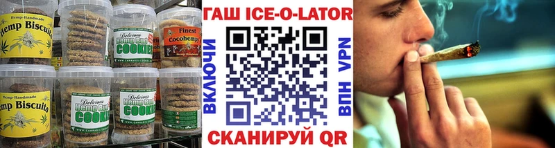 Еда ТГК конопля  закладки  Иркутск 