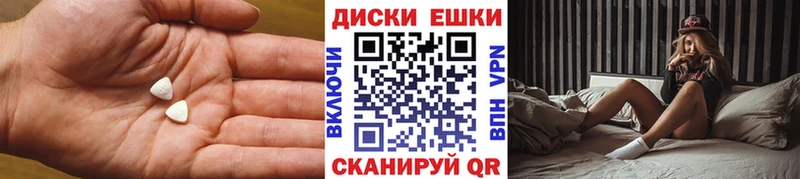 Экстази mix  Иркутск 