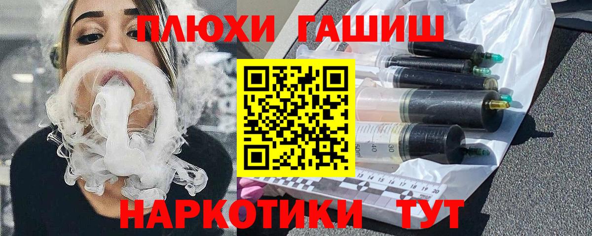 ГАШ  Вход с VPN  Иркутск  Гашиш убойный  ГАШИШ Ice-O-Lator 