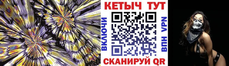 КЕТАМИН VHQ  Иркутск 