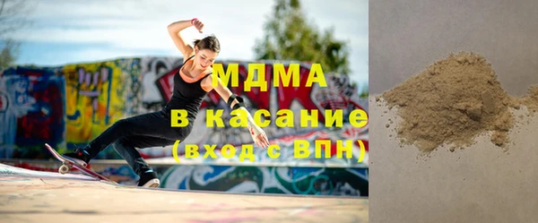 экстази Алагир