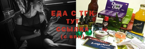 экстази Алагир