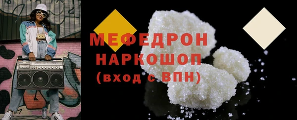 COCAINE Калининец
