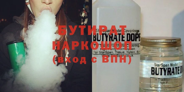 не бодяженный Нестеровская