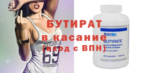 альфа пвп Алапаевск