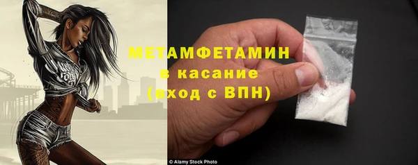 MDMA Бердск