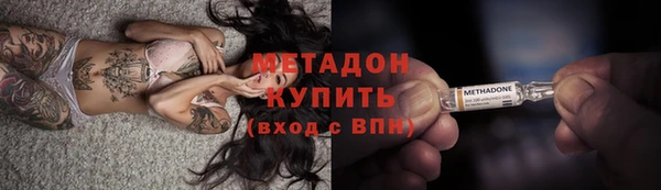 альфа пвп Алапаевск