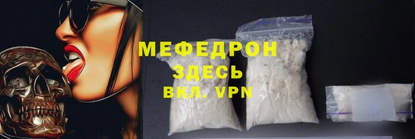 COCAINE Калининец