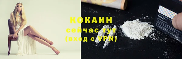 COCAINE Калининец