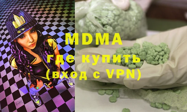 MDMA Бердск