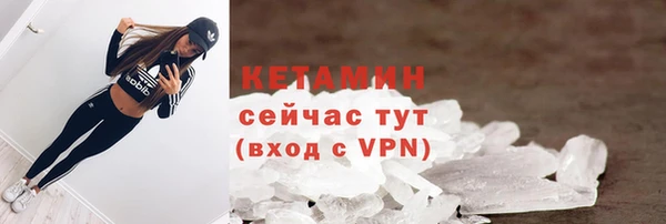 COCAINE Калининец