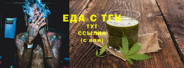 экстази Алагир