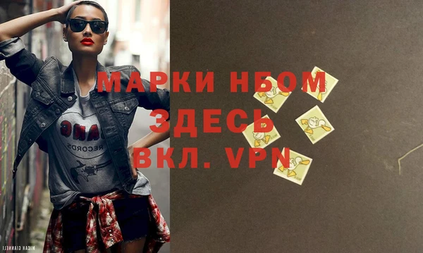 COCAINE Калининец