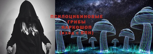 MDMA Бердск