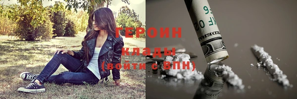 COCAINE Калининец