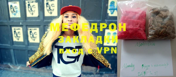 COCAINE Калининец