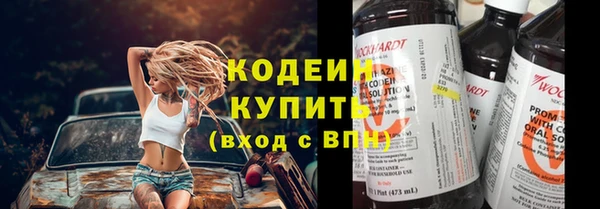 альфа пвп Алапаевск