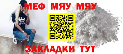 дистиллят марихуана Абакан