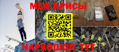 молекула духа Канаш