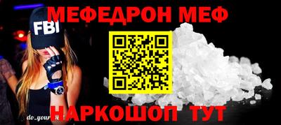 молекула духа Канаш