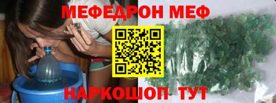 дистиллят марихуана Абакан