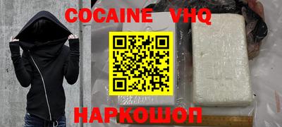 молекула духа Канаш