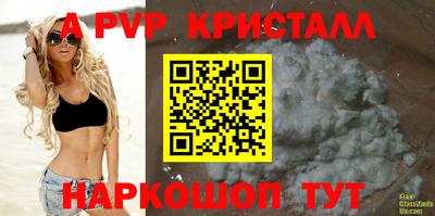 дистиллят марихуана Абакан