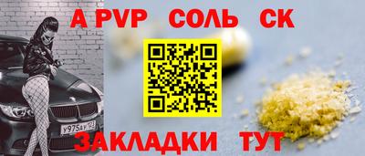 сатива Кандалакша