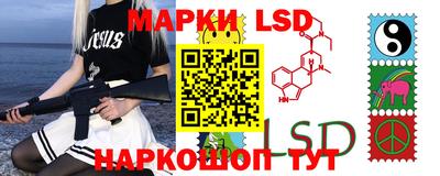 молекула духа Канаш