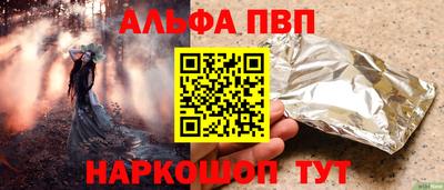 сатива Кандалакша