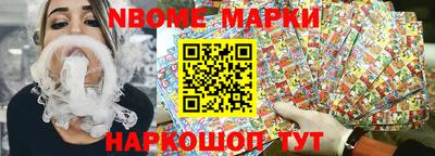 альфа пвп Азнакаево