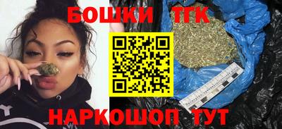 молекула духа Канаш