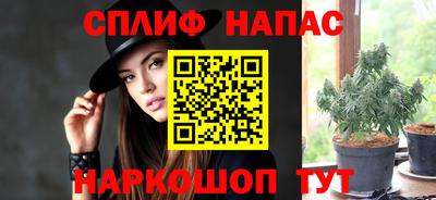 дистиллят марихуана Абакан