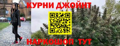 дистиллят марихуана Абакан