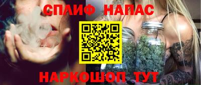 молекула духа Канаш