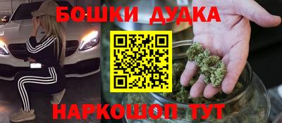 сатива Кандалакша