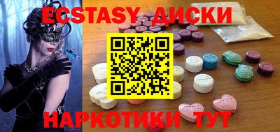 молекула духа Канаш