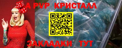 кокаин VHQ Азнакаево