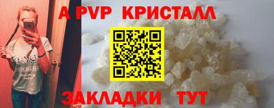 сатива Кандалакша