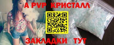 сатива Кандалакша