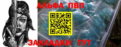 сатива Кандалакша