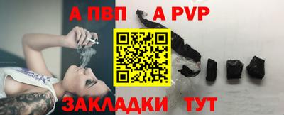 молекула духа Канаш