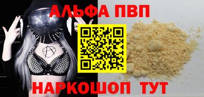 молекула духа Канаш