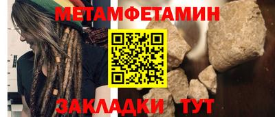 молекула духа Канаш