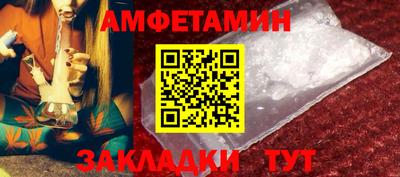 альфа пвп Азнакаево