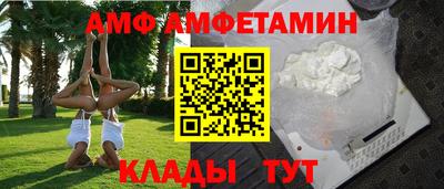молекула духа Канаш